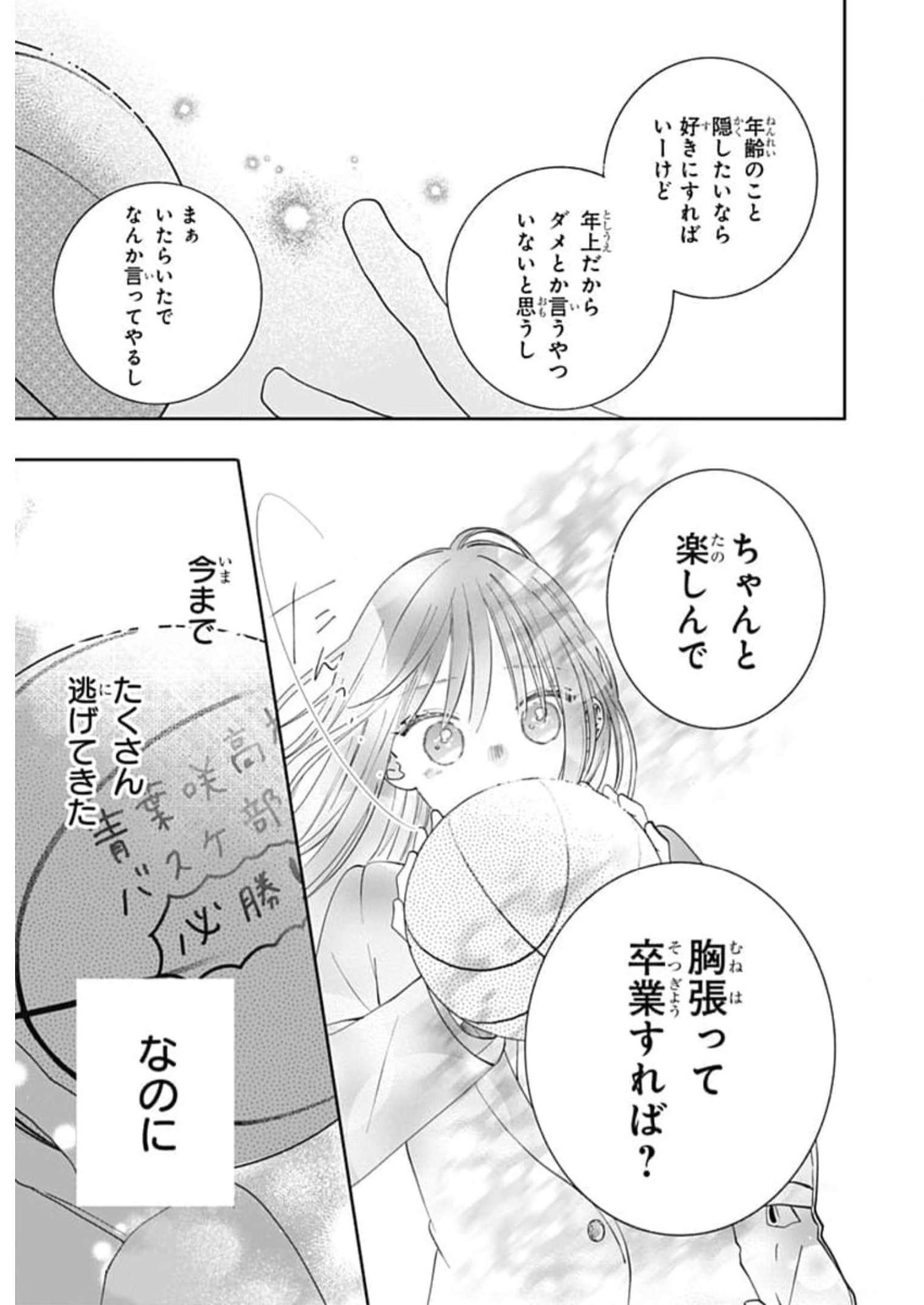 P44