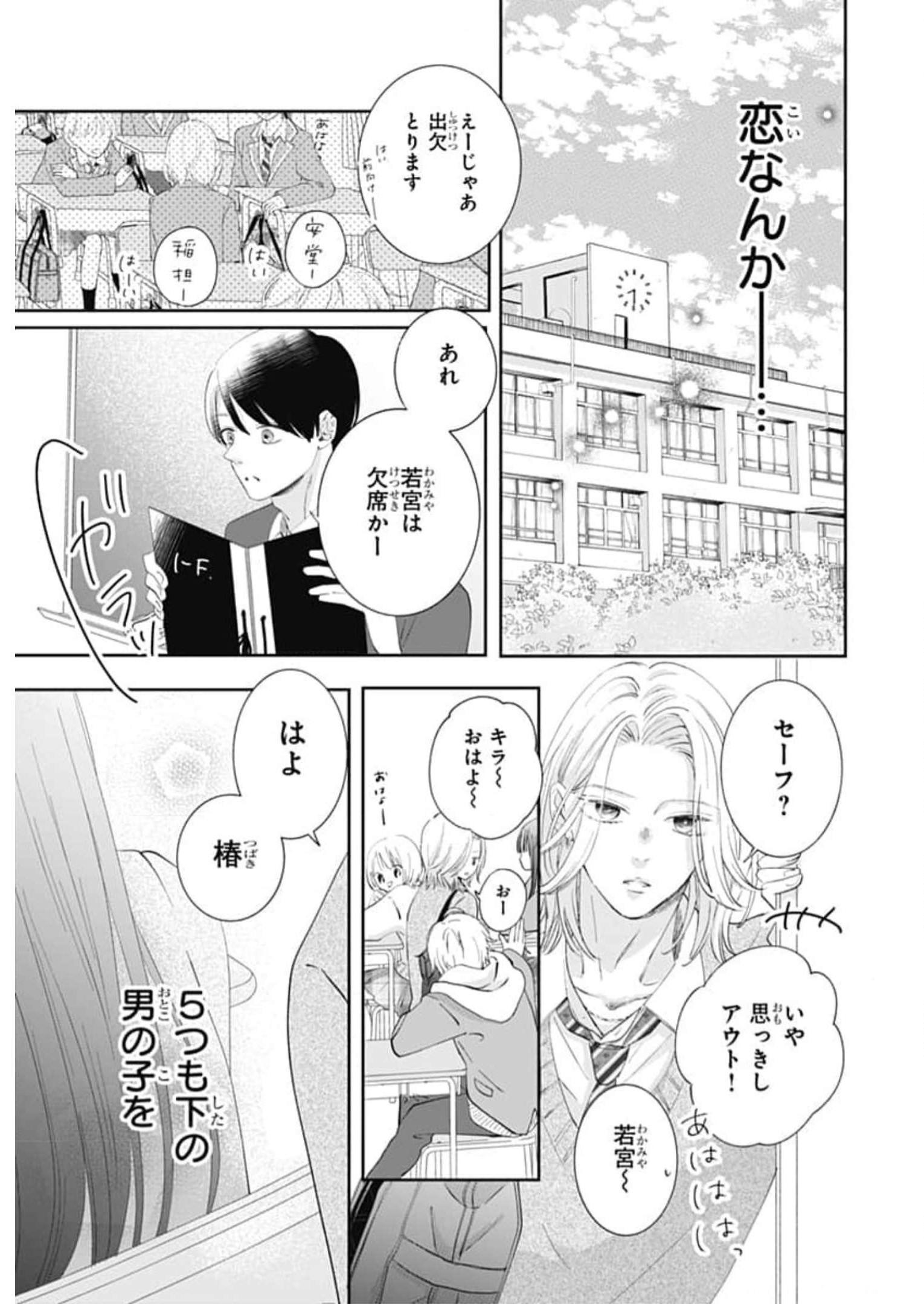P58