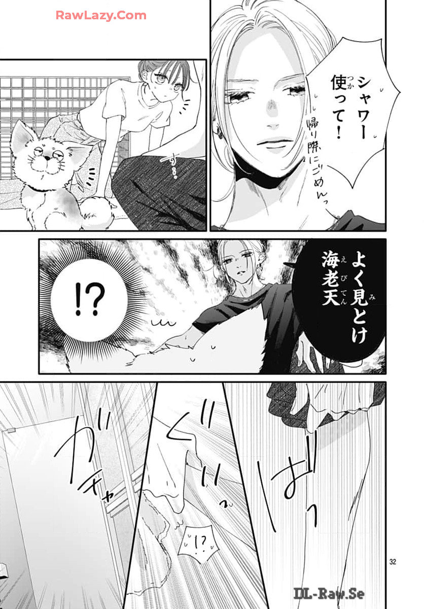 P32