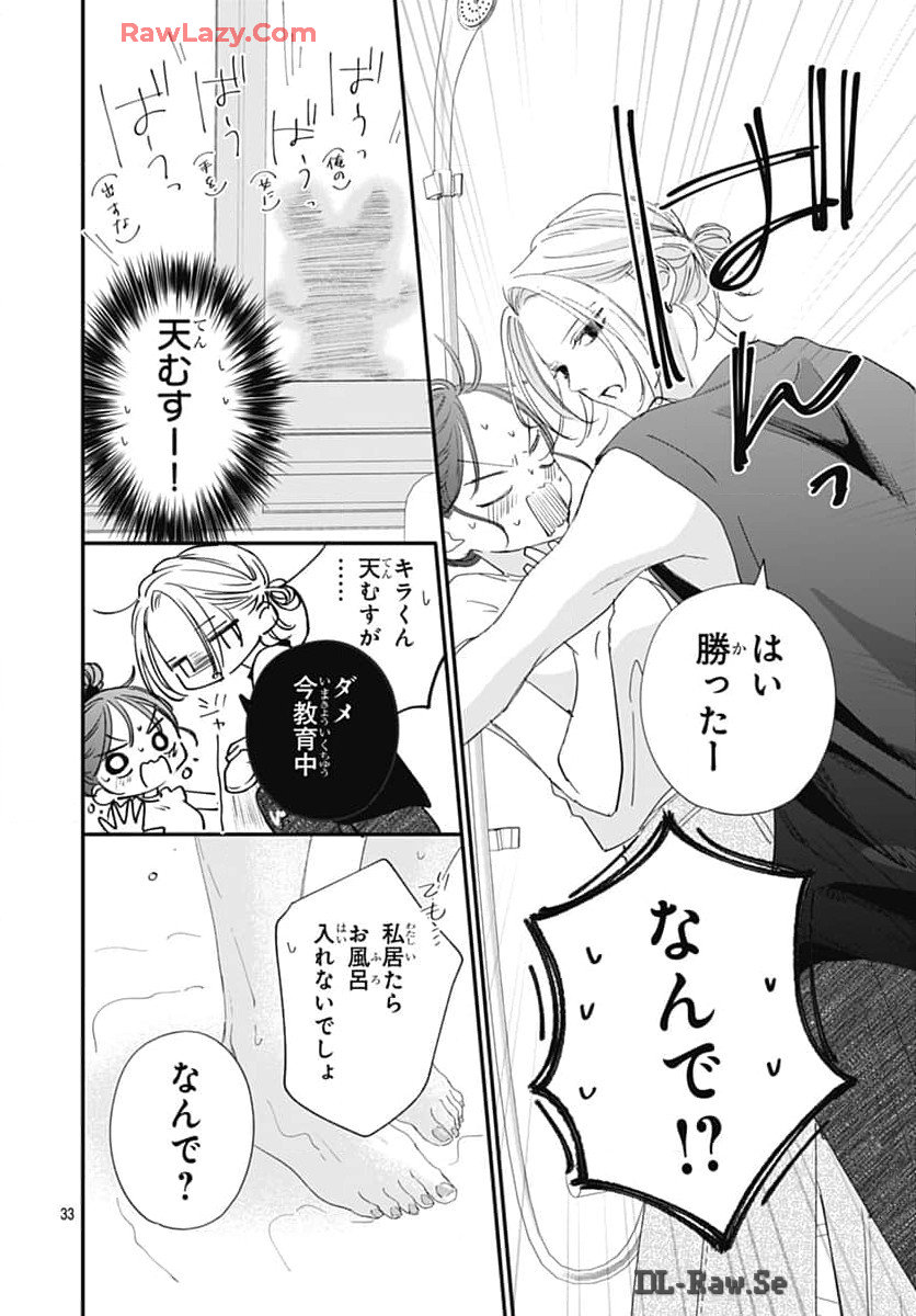 P33