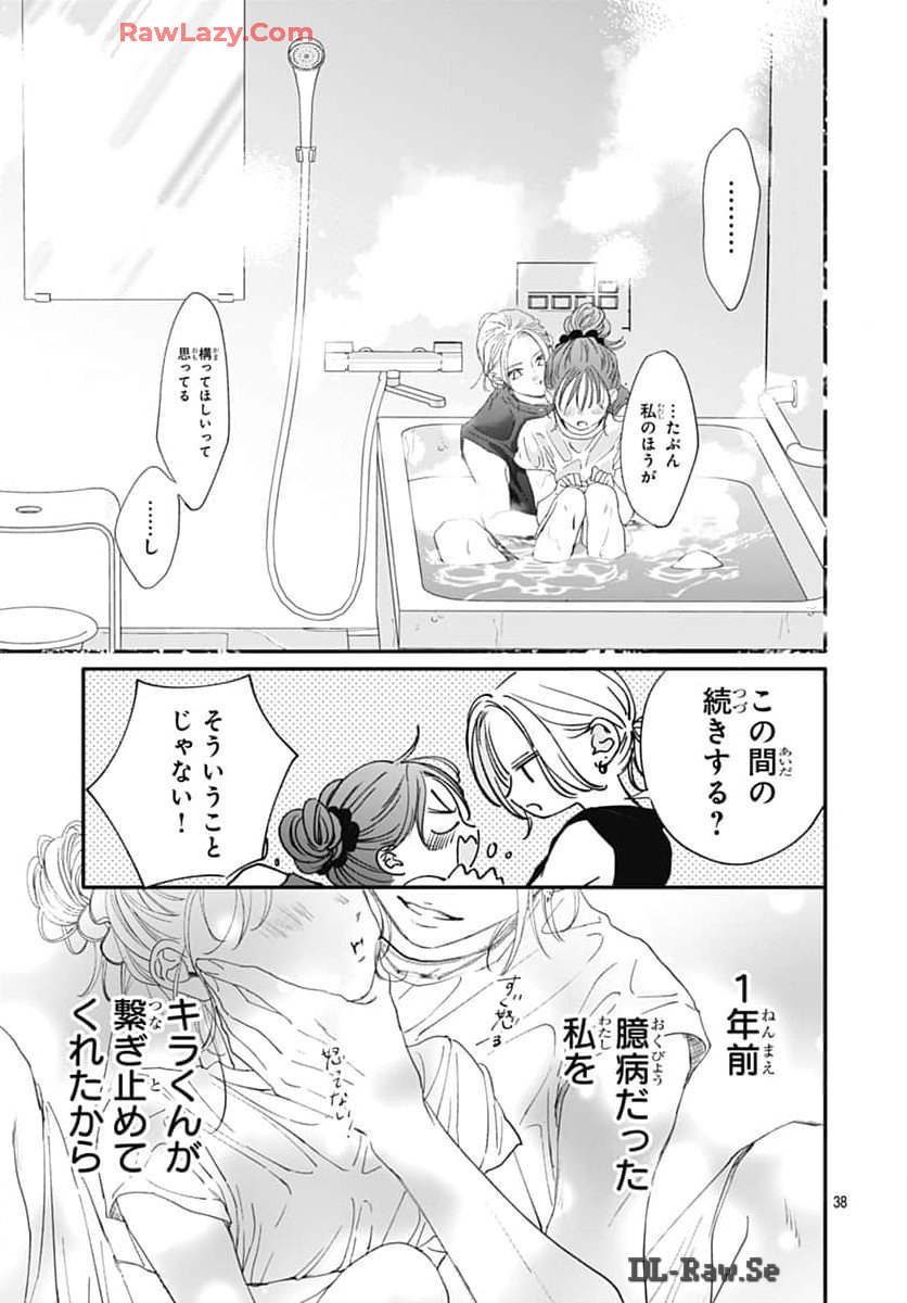 P38