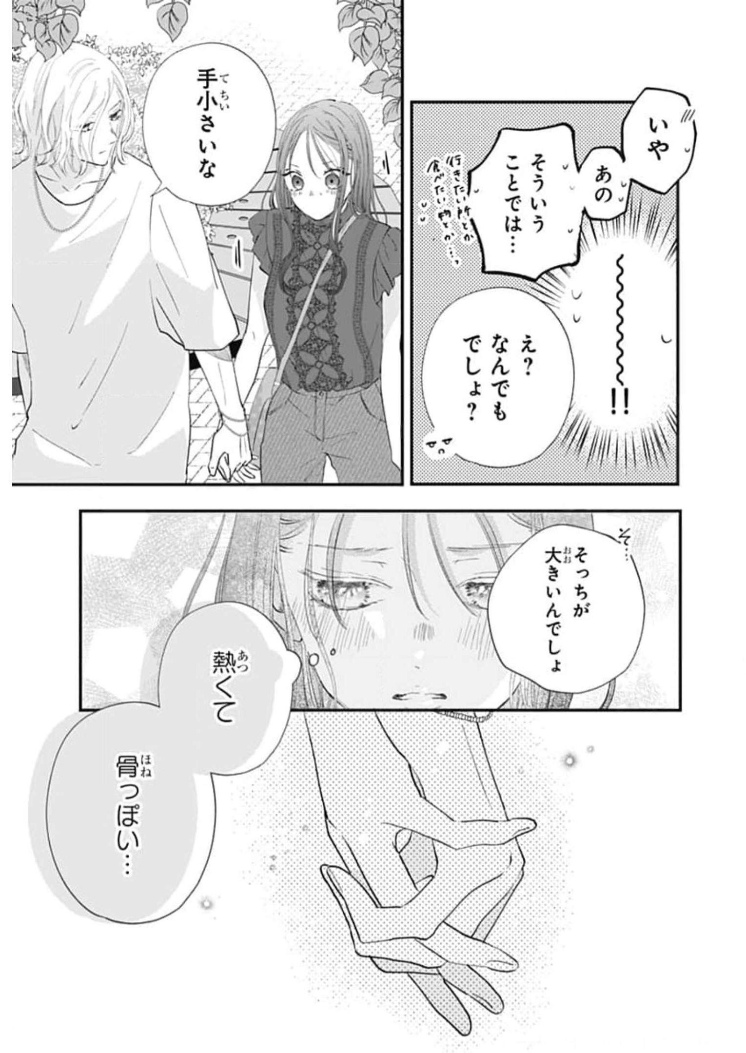 P39