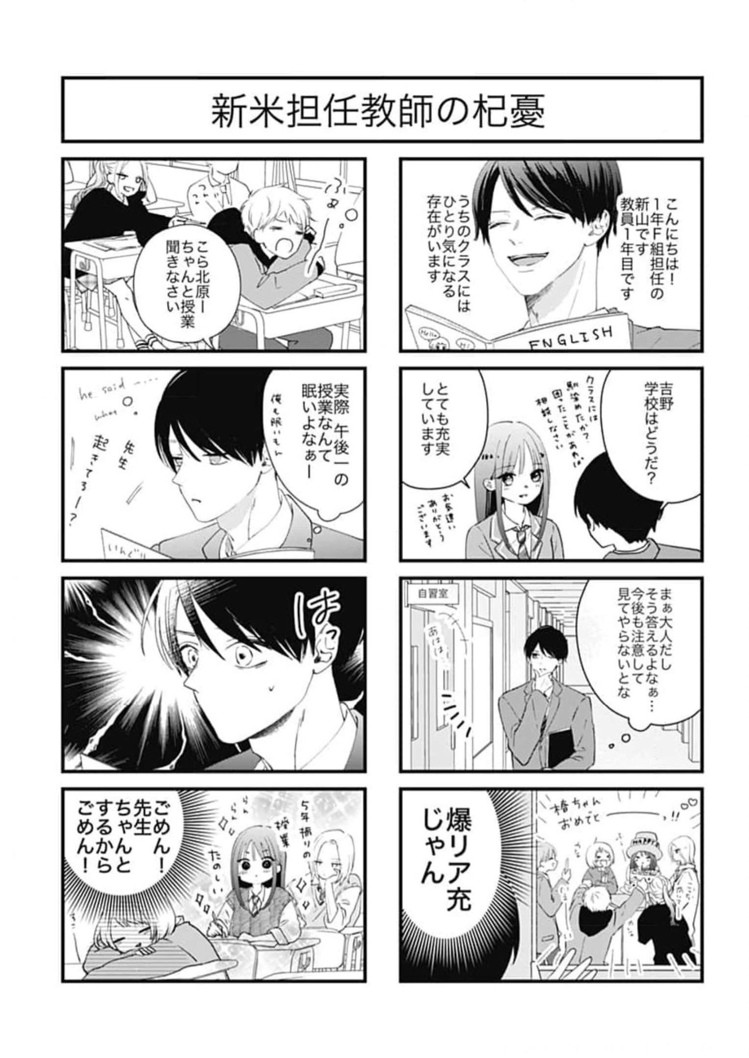 P43