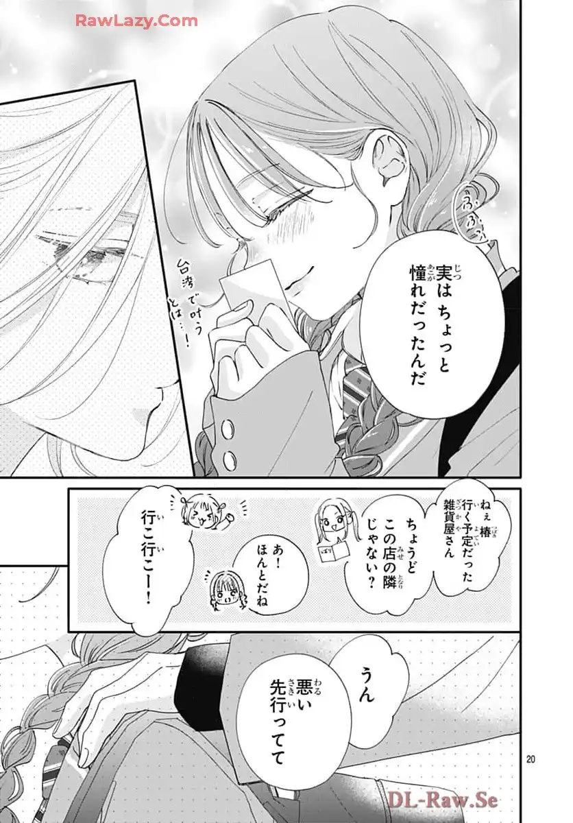 P21