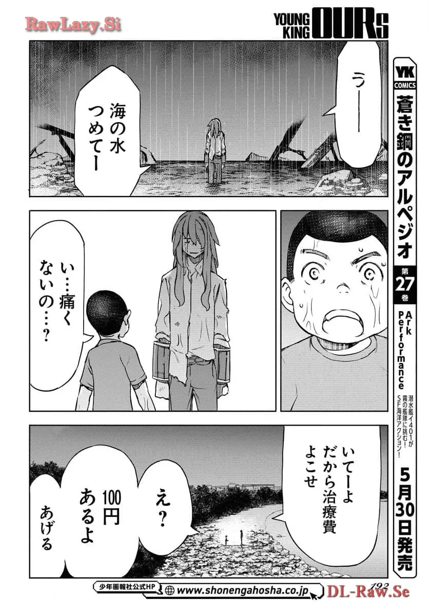 P53