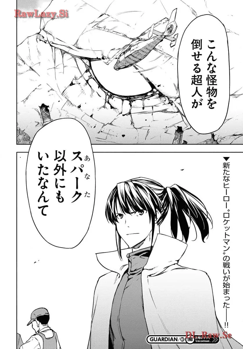P57