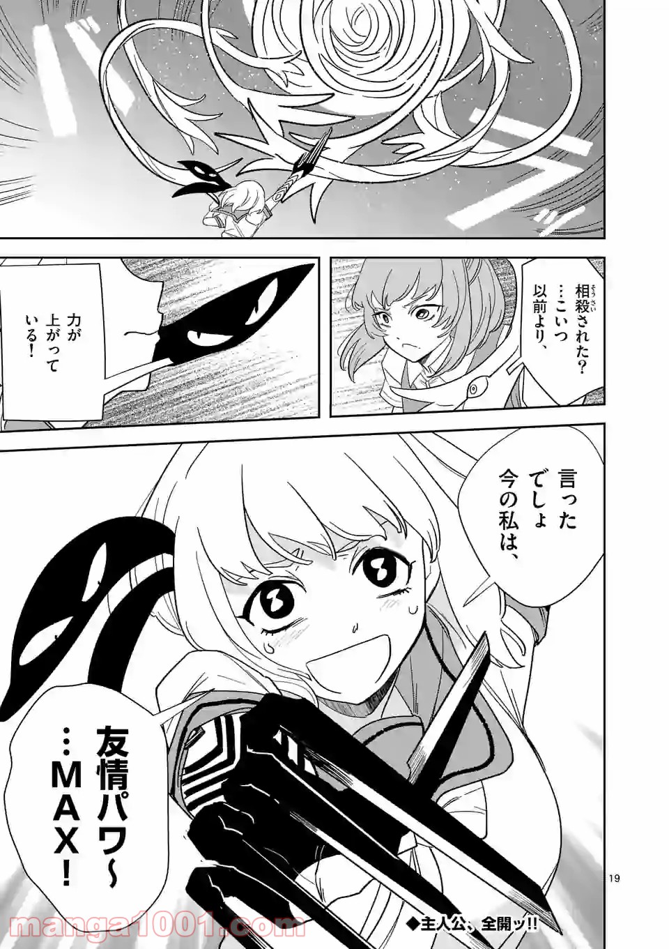 P19