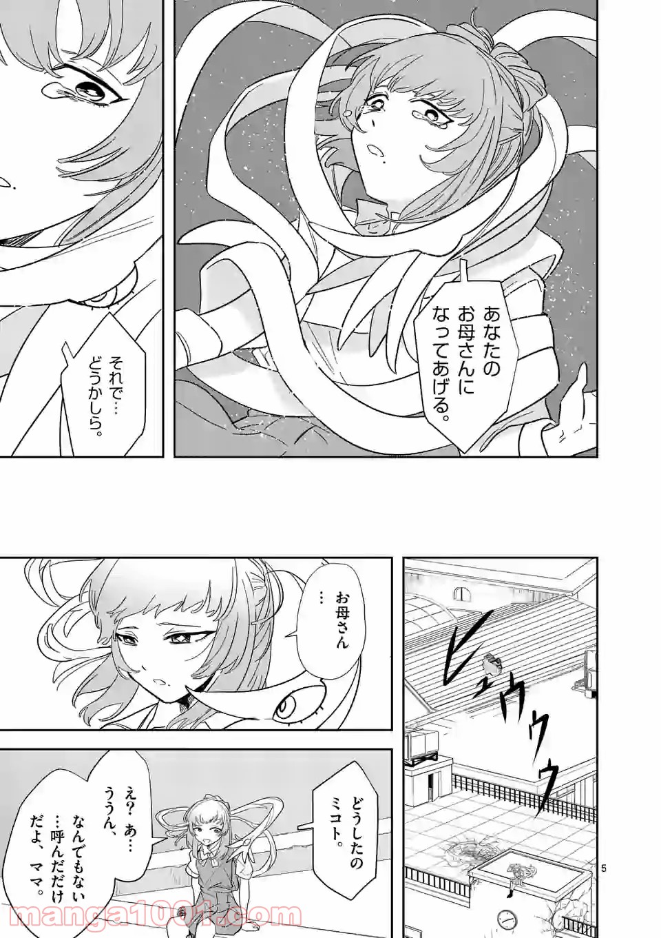 P5