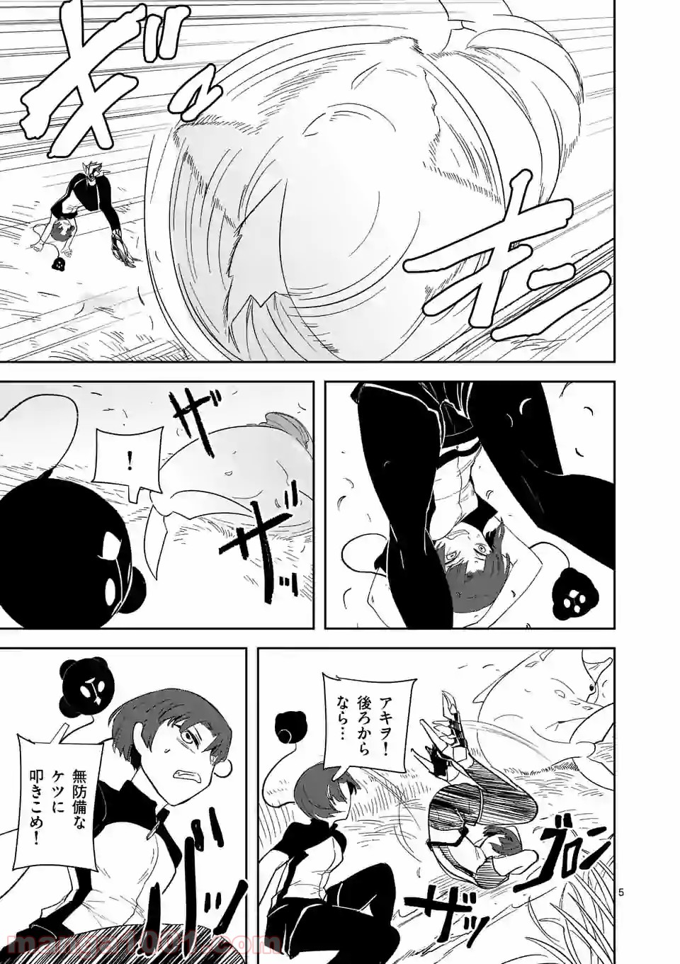 P5