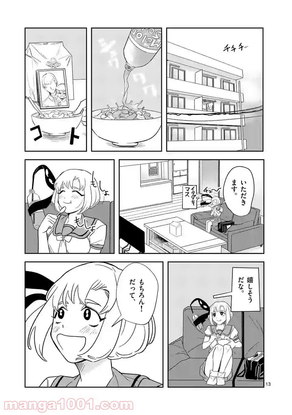 P13