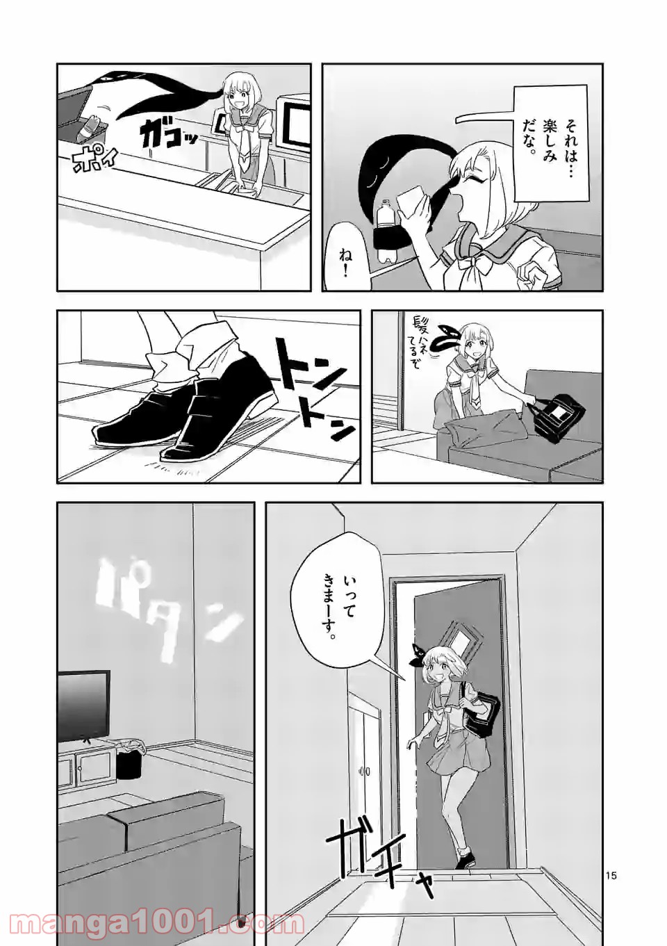 P15