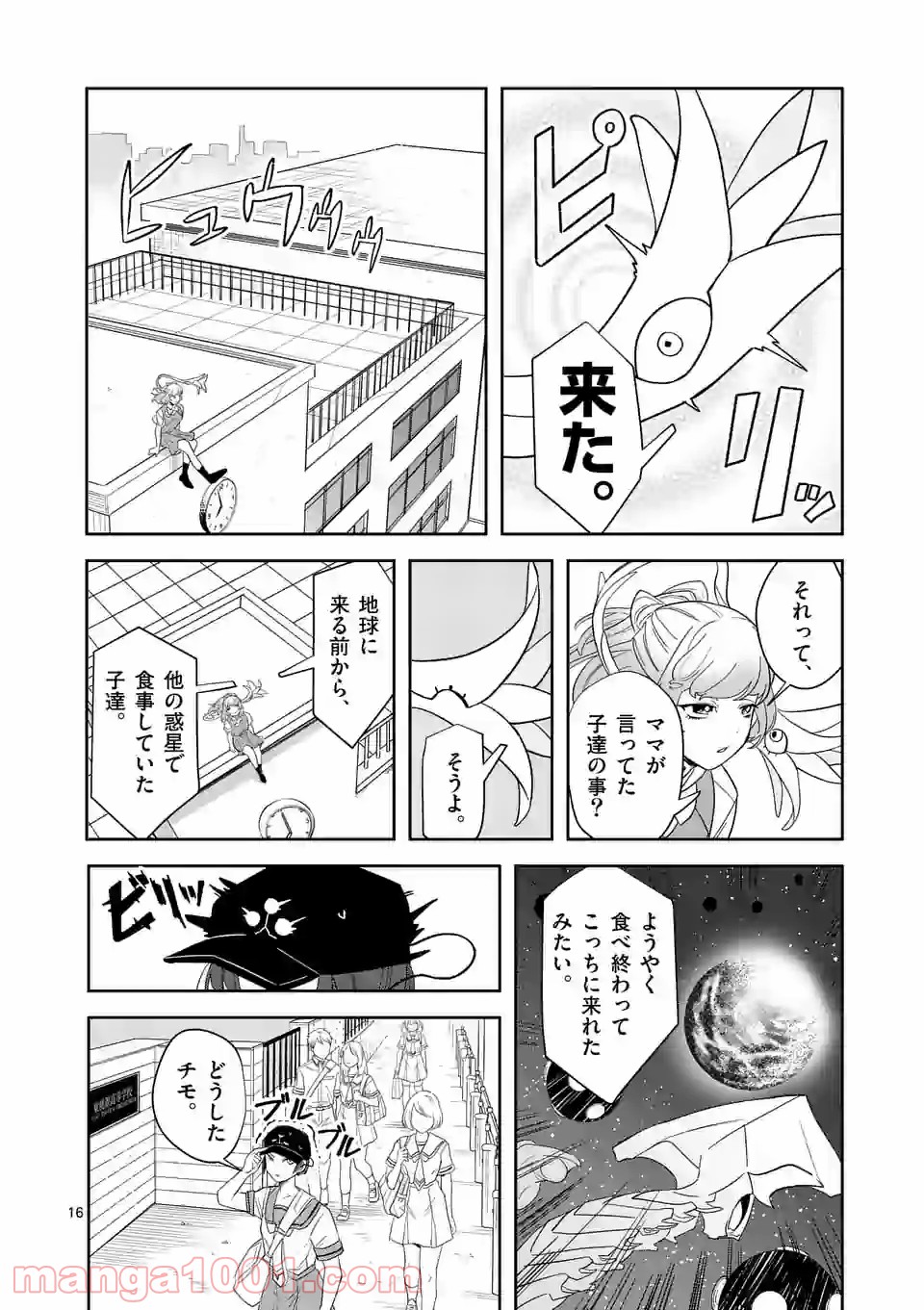 P16