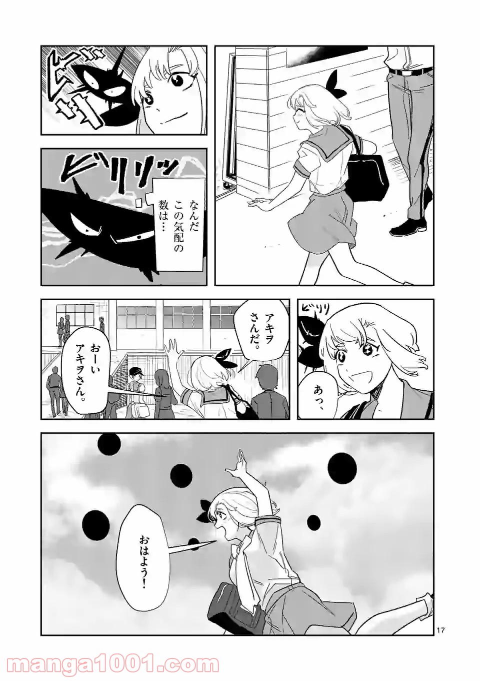 P17
