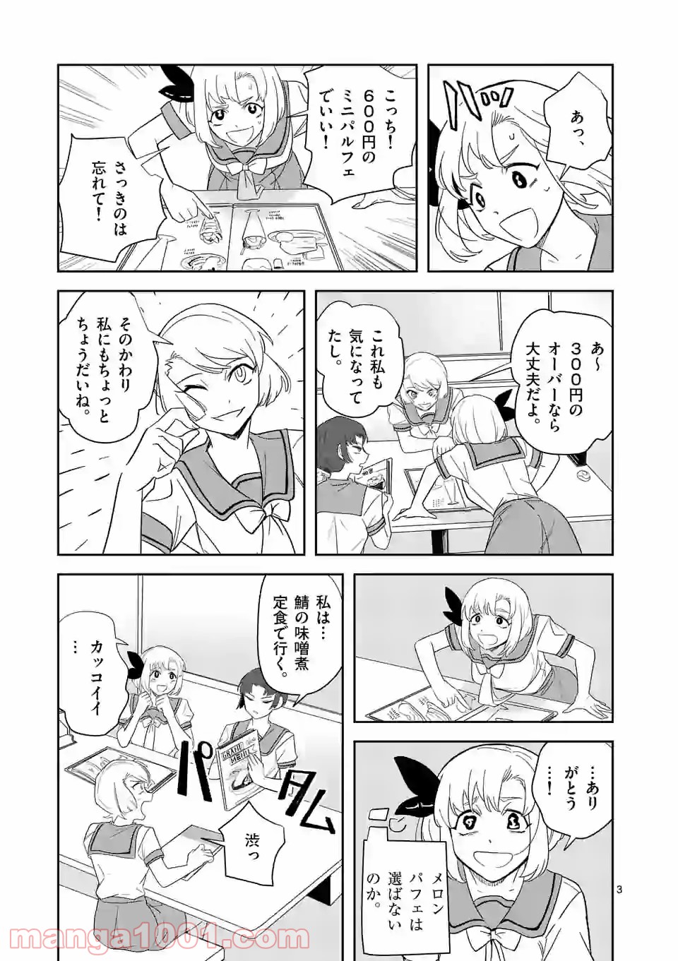P3