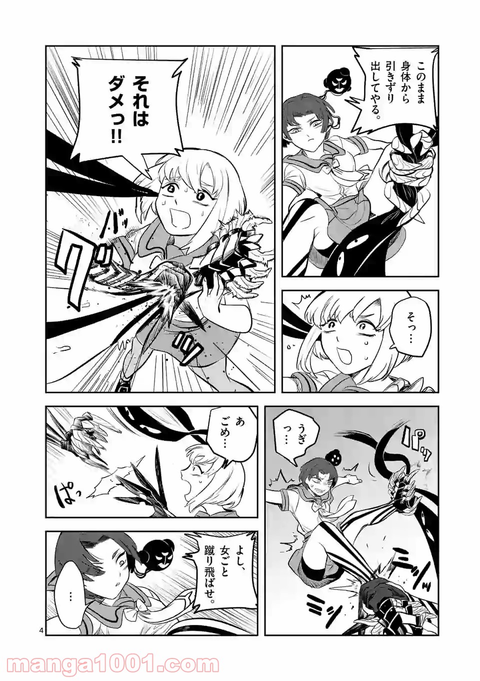 P4