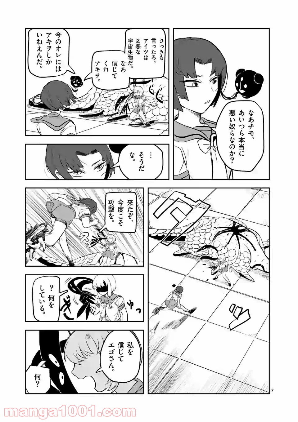 P7