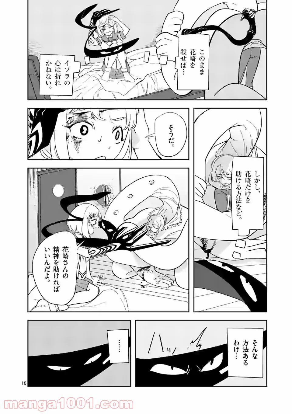P10