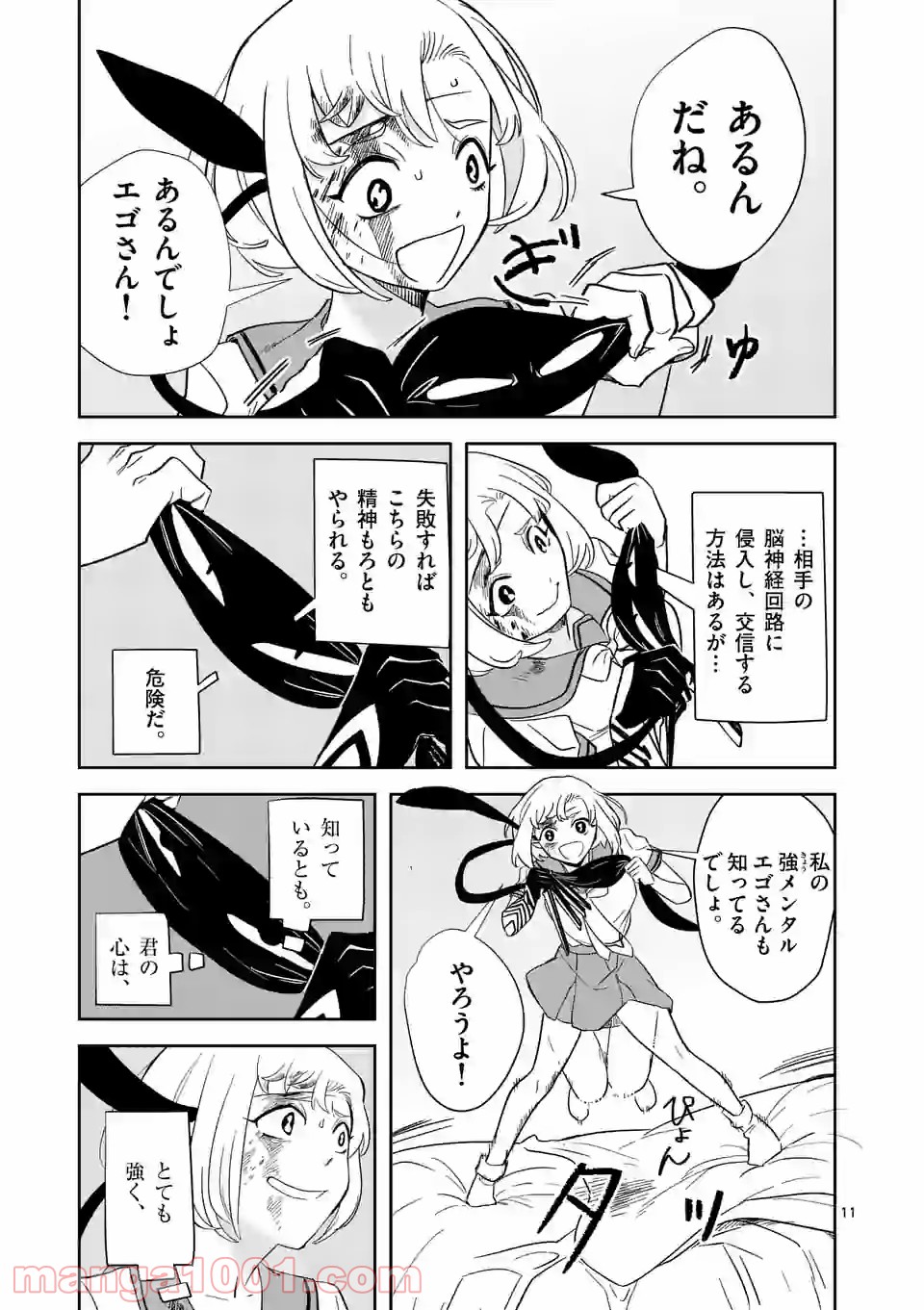 P11