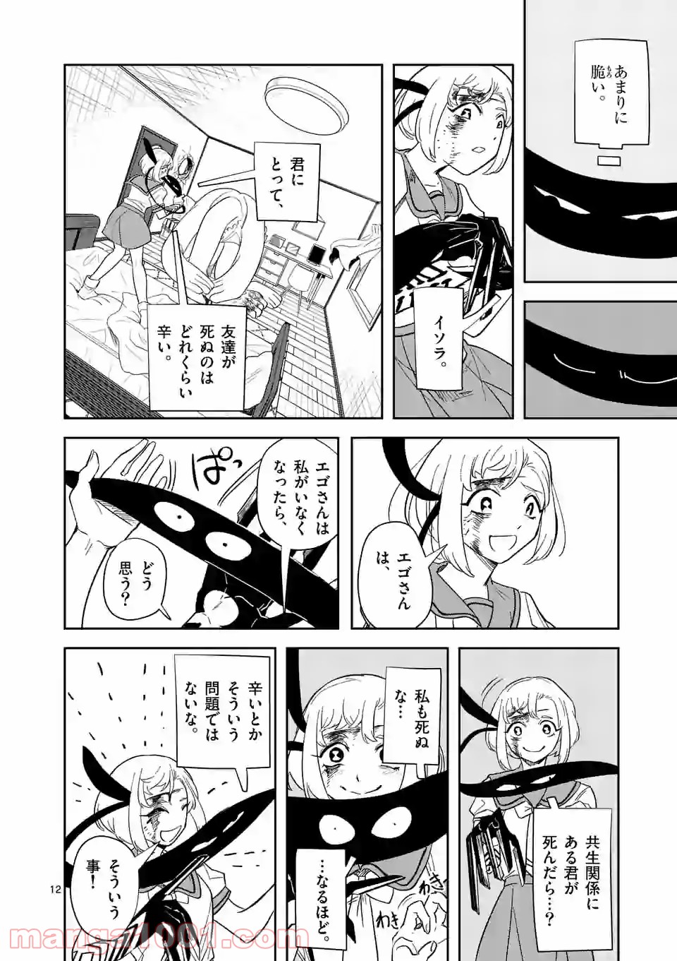 P12