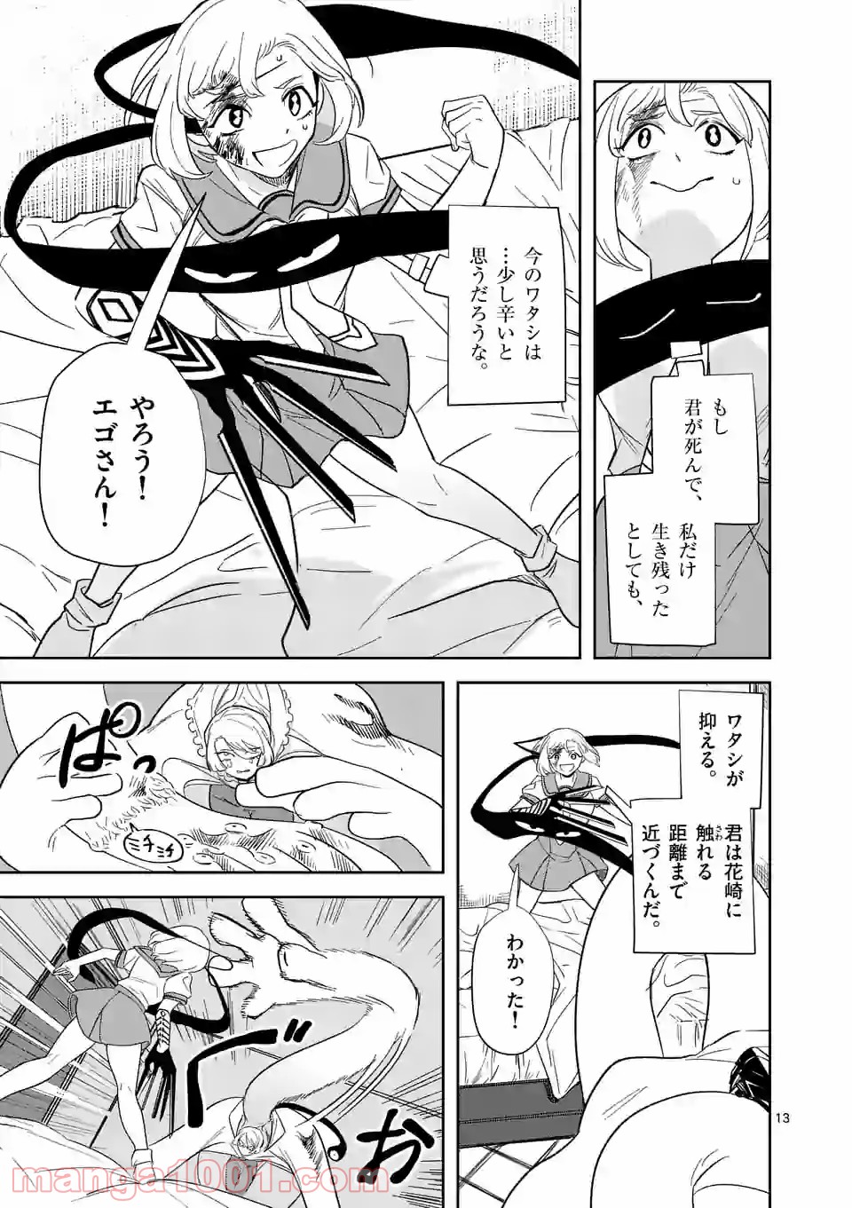 P13