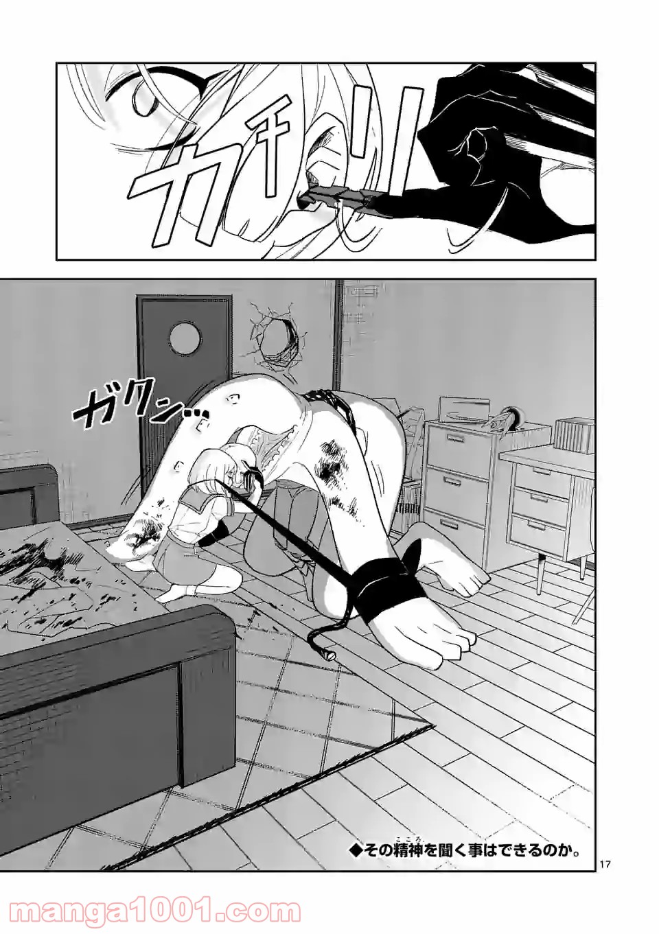 P17