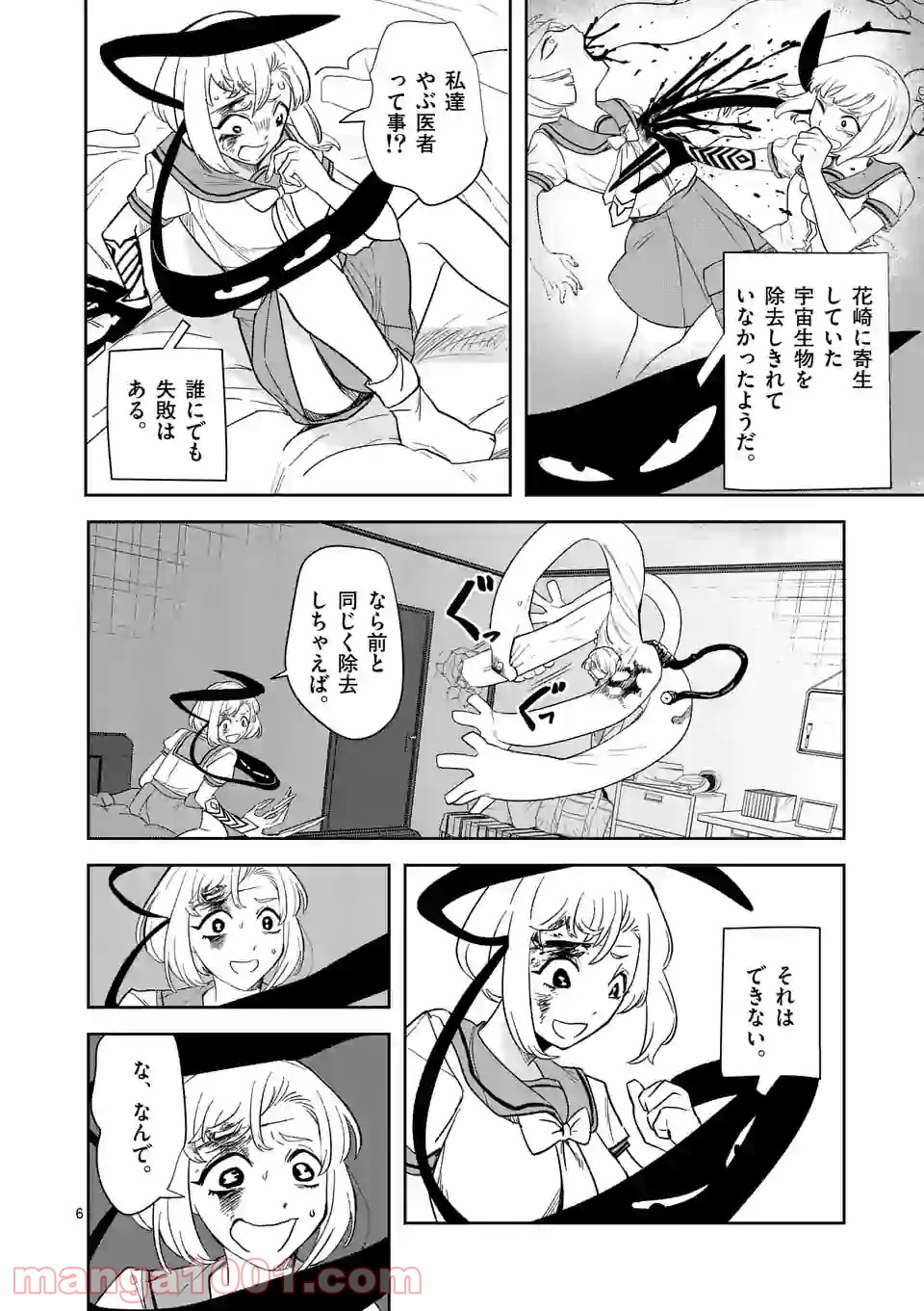P6
