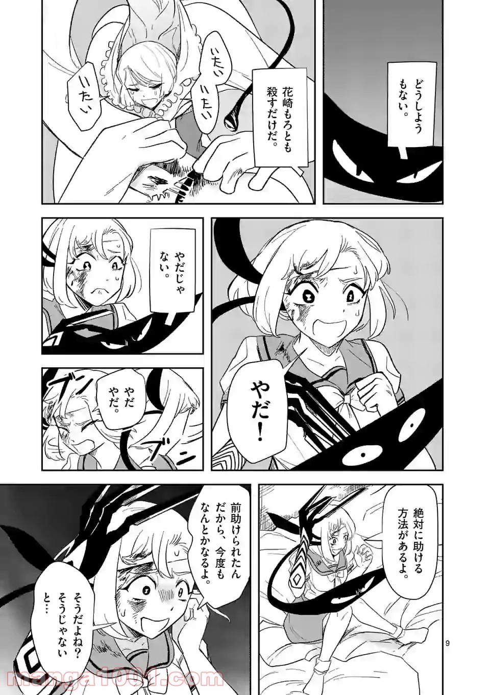 P9