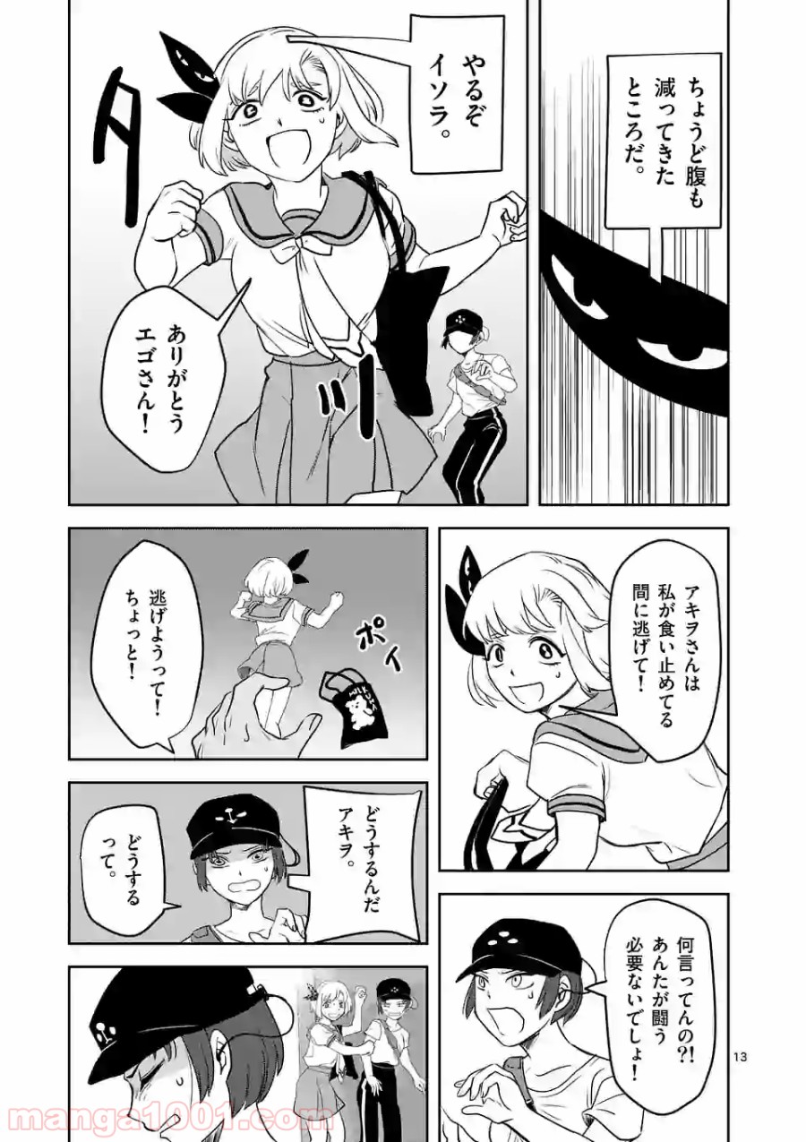 P13