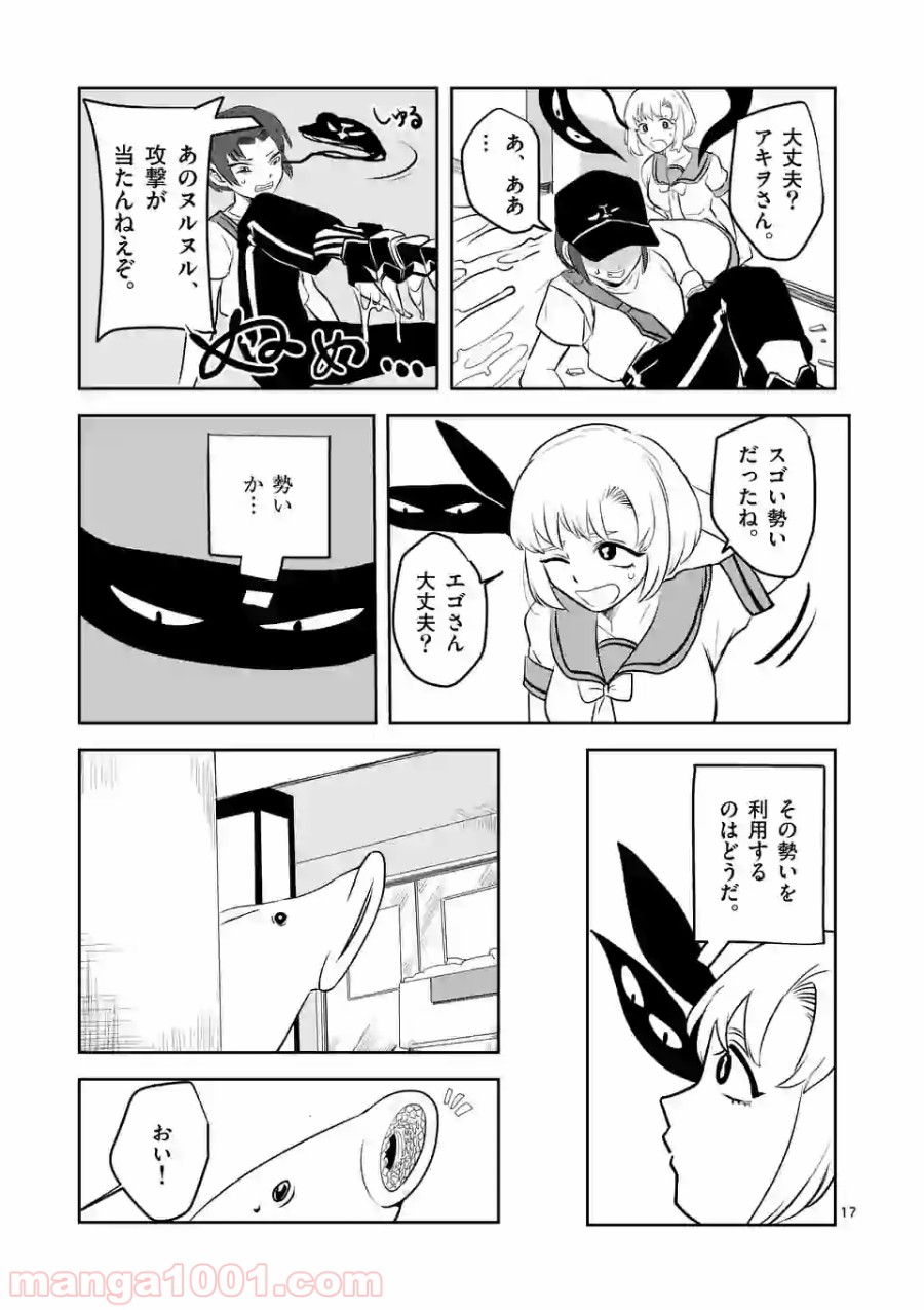 P17
