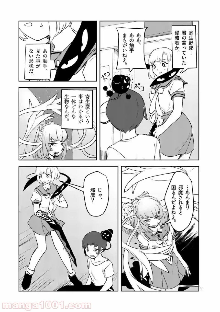 P11