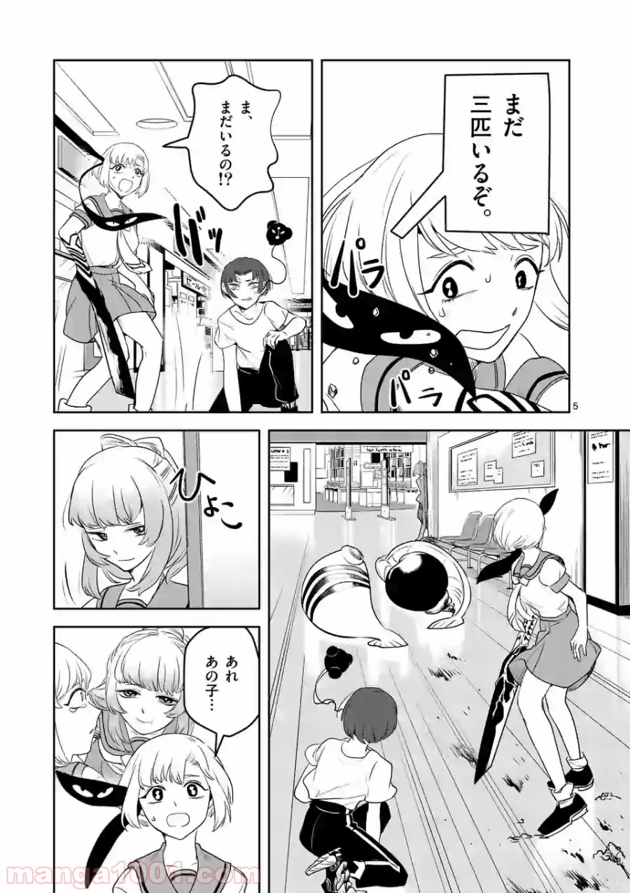 P5