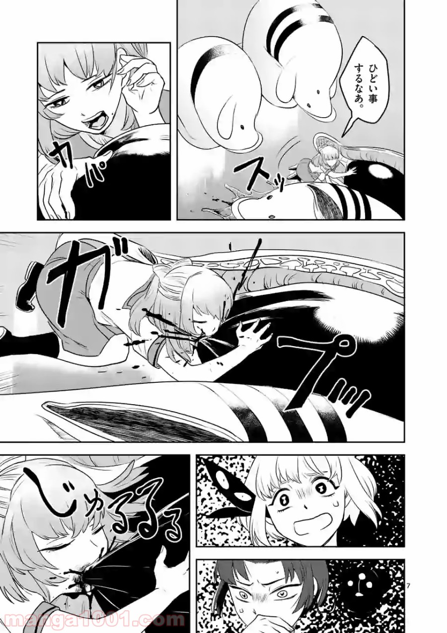 P7