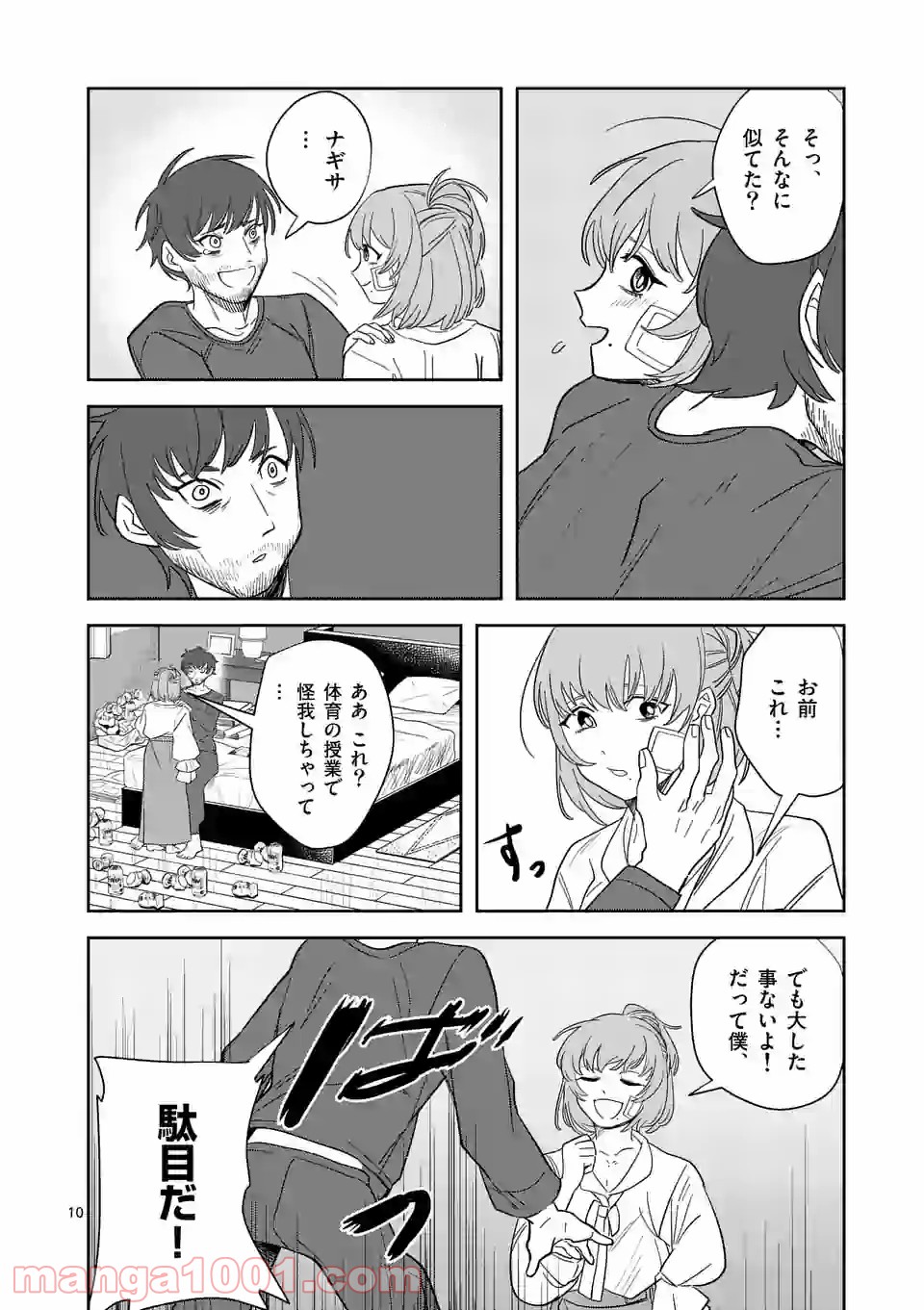 P10