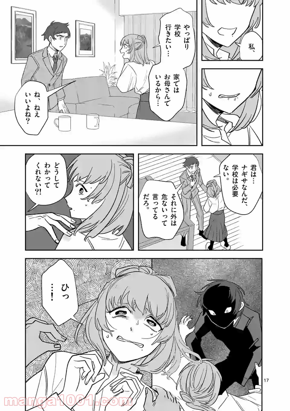 P17