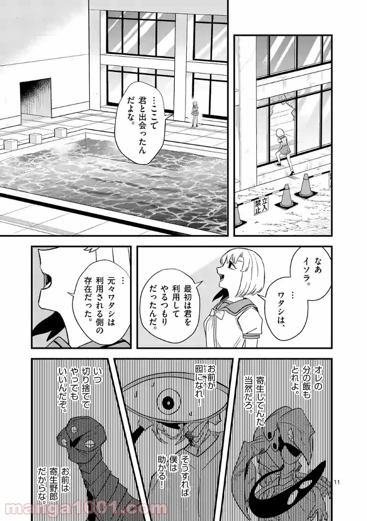 P11