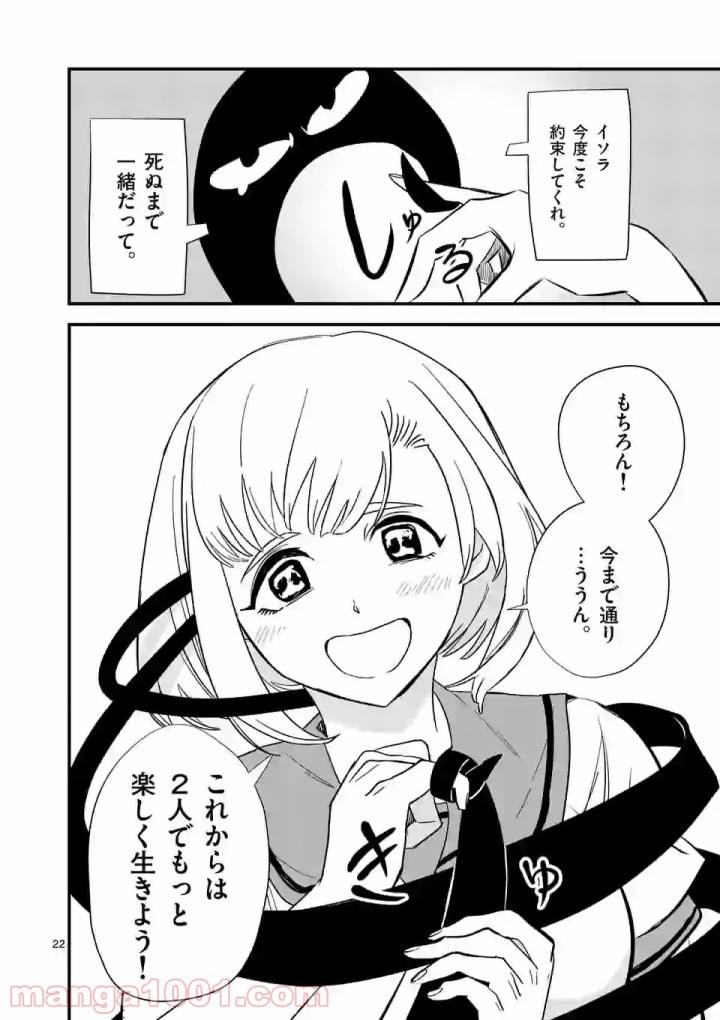 P22