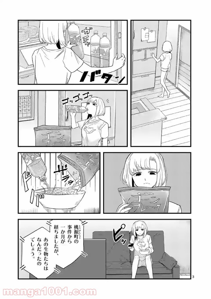 P3