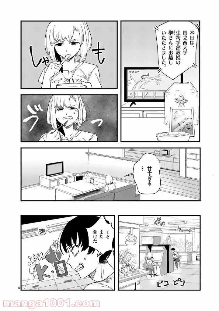 P4