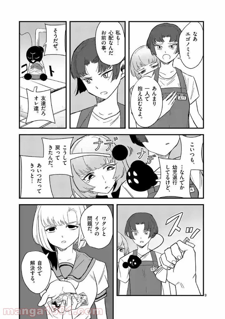 P9