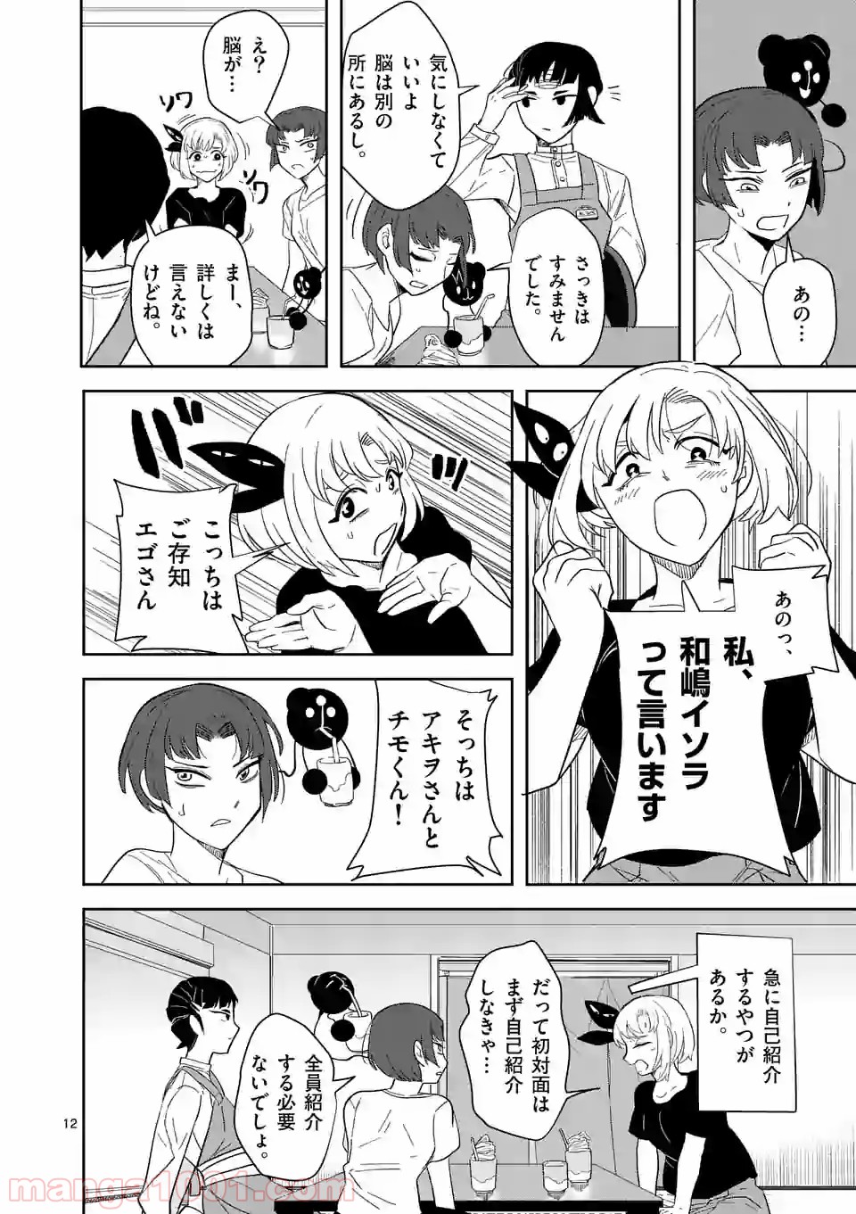 P12