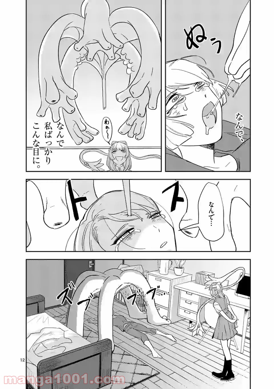 P12