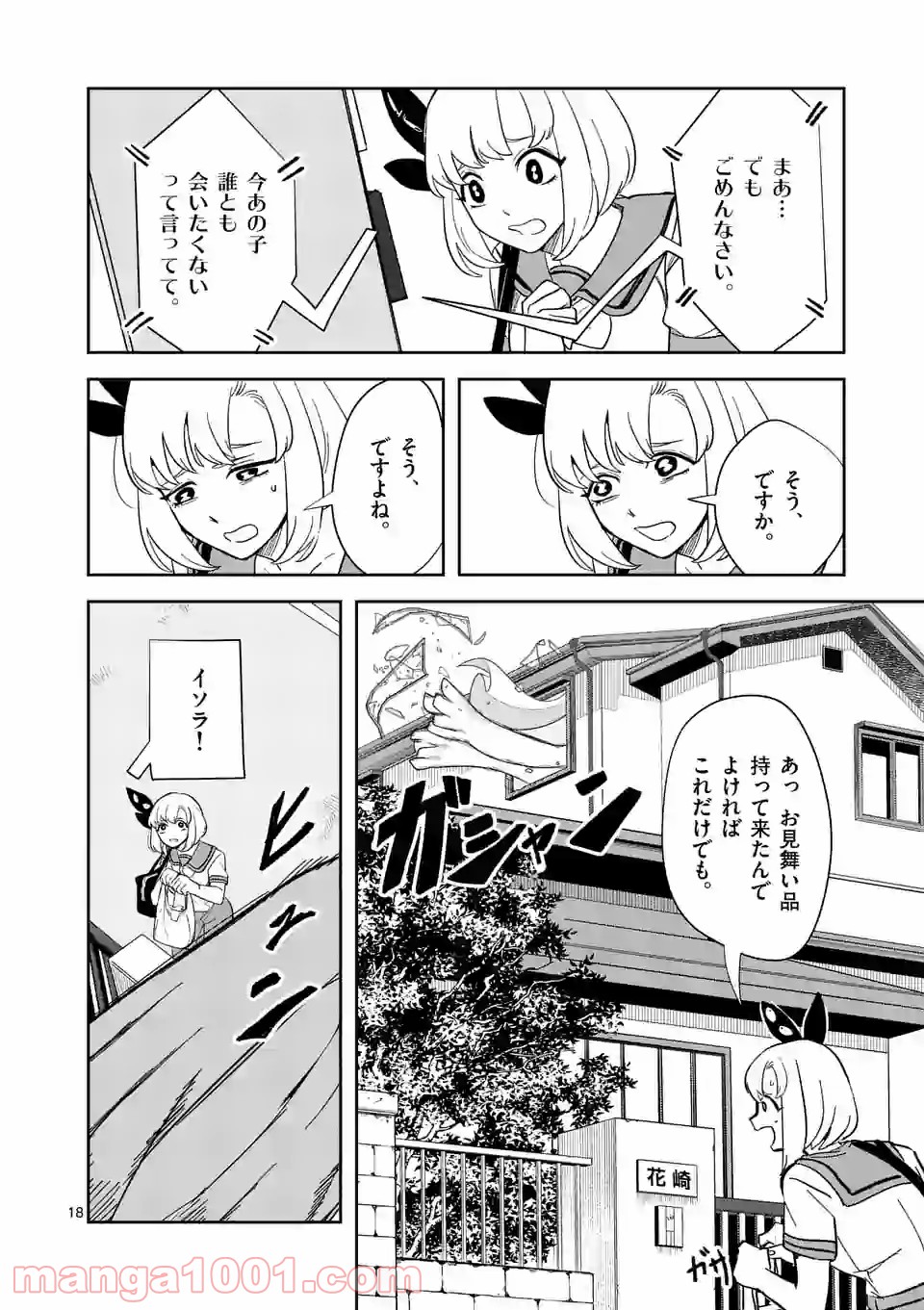 P18