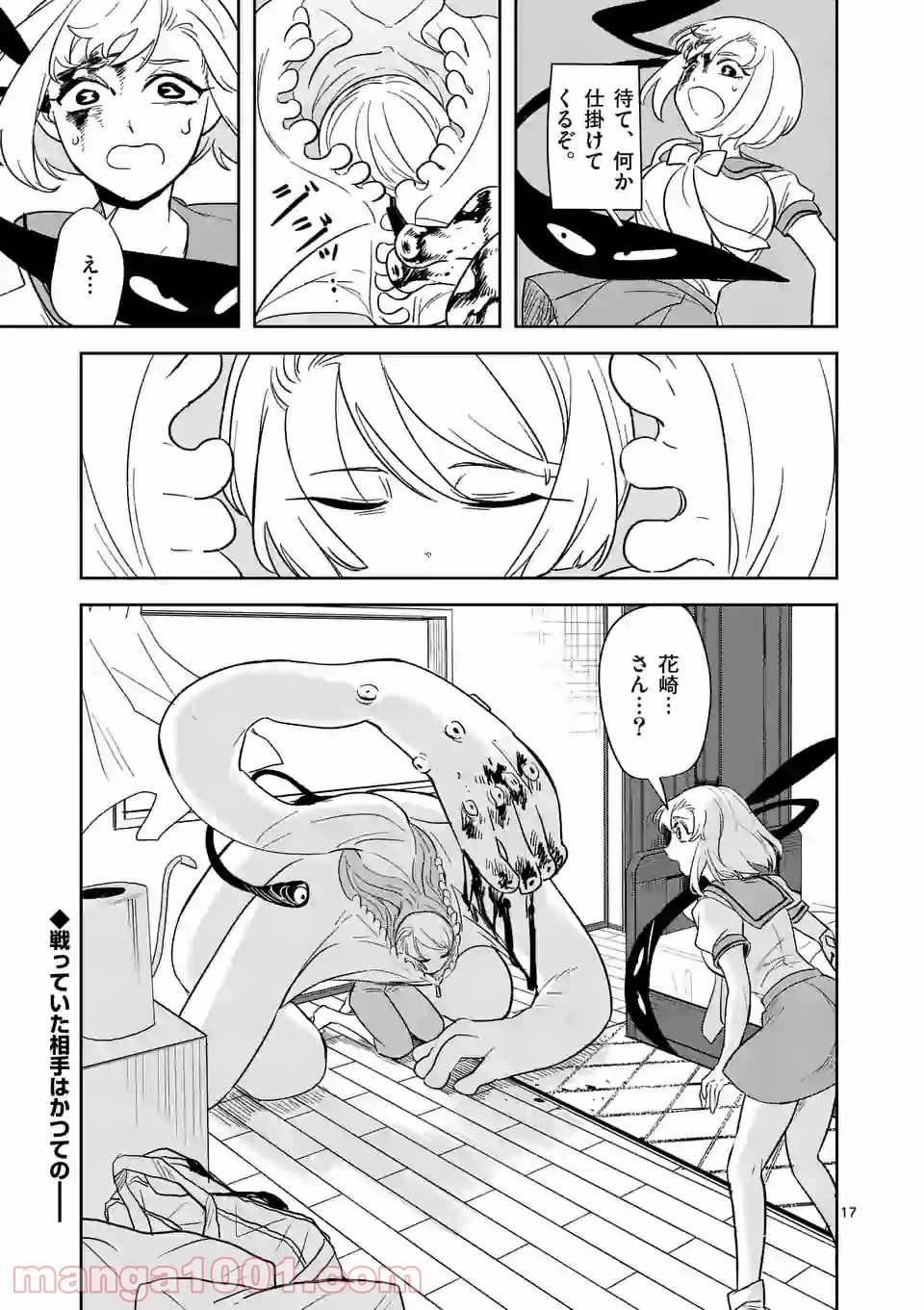 P17