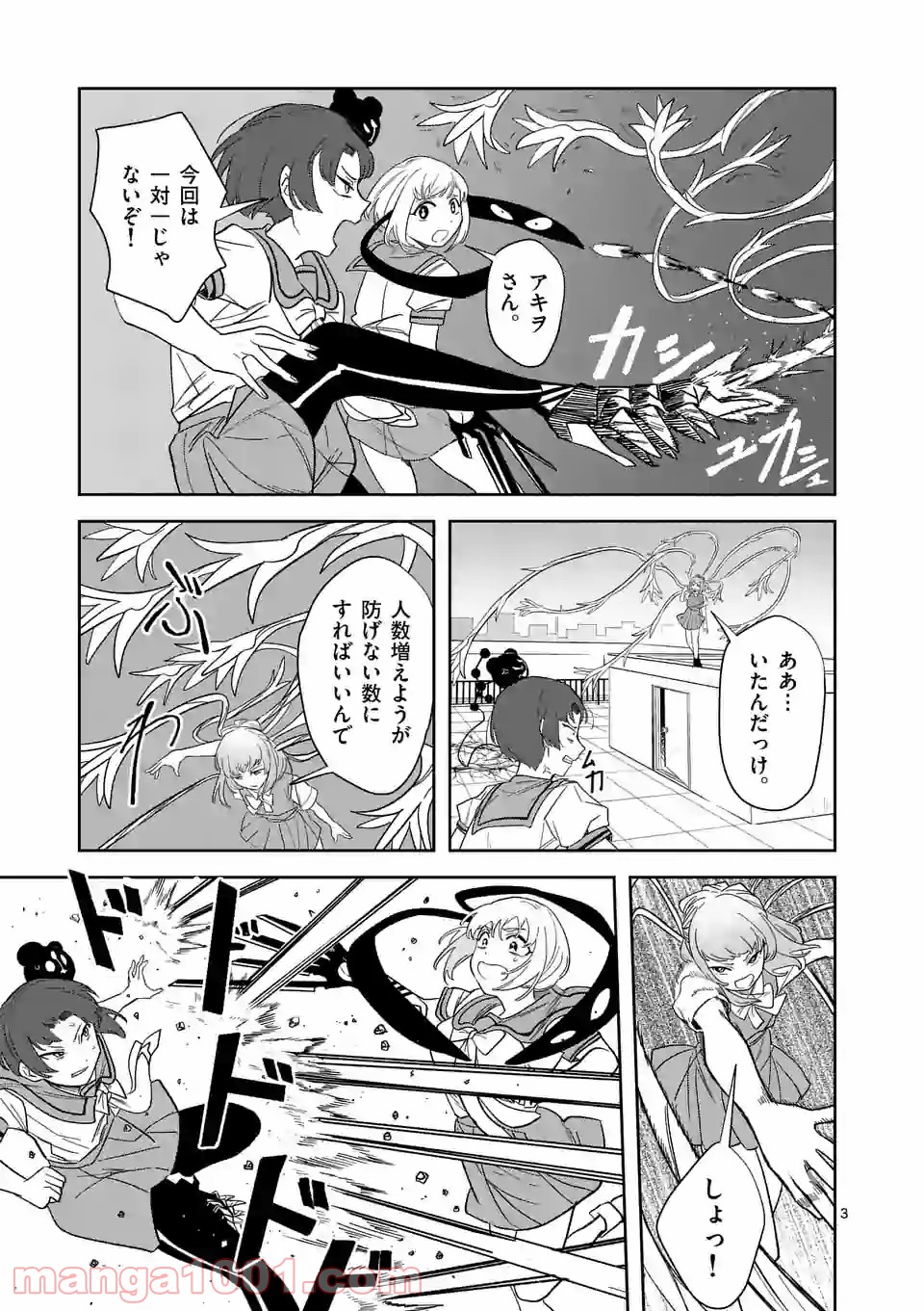 P3