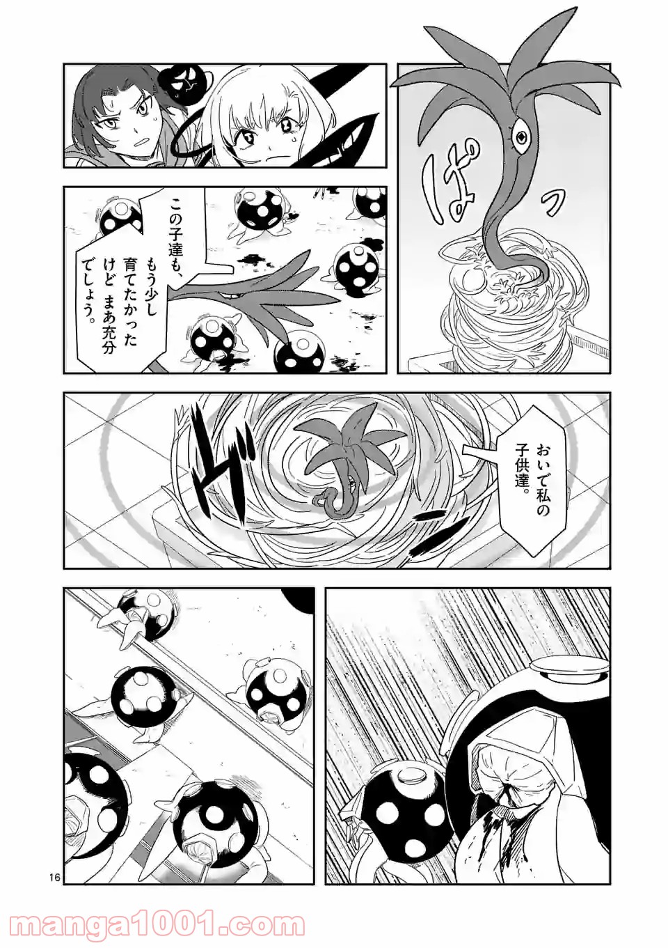 P16