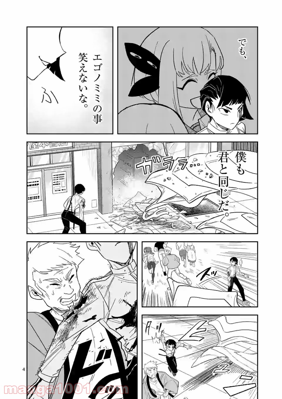 P4