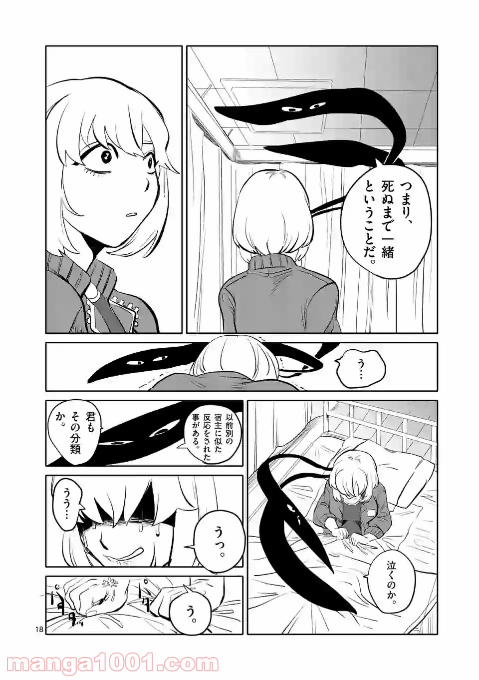P13