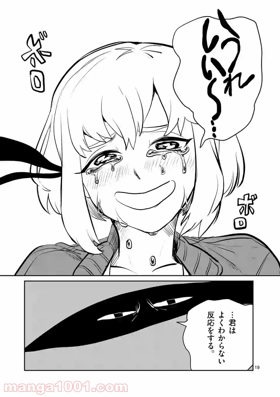 P14