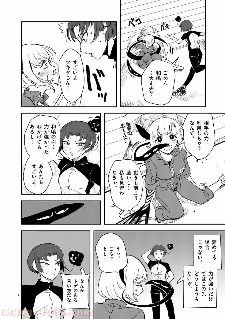 P6