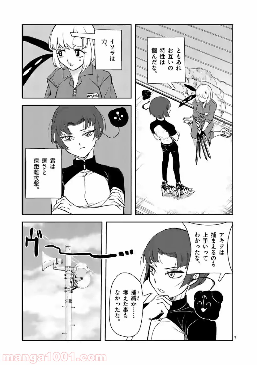 P7